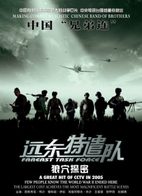 国产亚洲欧美成人久久片
